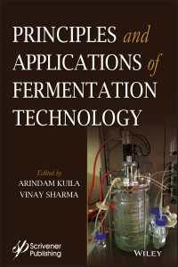 発酵技術の基礎と応用<br>Principles and Applications of Fermentation Technology