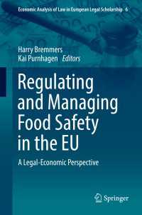 ＥＵにおける食品安全規制<br>Regulating and Managing Food Safety in the EU : A Legal-Economic Perspective