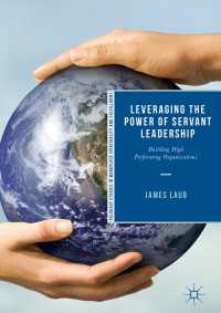 Leveraging the Power of Servant Leadership〈1st ed. 2018〉 : Building High Performing Organizations