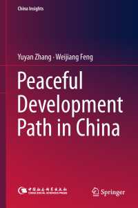 Peaceful Development Path in China〈1st ed. 2019〉