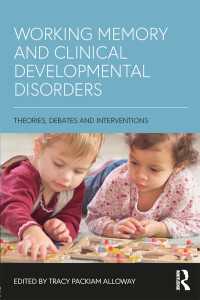 作動記憶と臨床的発達障害<br>Working Memory and Clinical Developmental Disorders : Theories, Debates and Interventions
