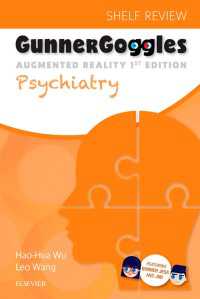ＡＲで試験対策：精神医学<br>Gunner Goggles Psychiatry E-Book : Shelf Review