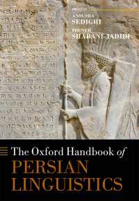 オックスフォード版　ペルシア語言語学ハンドブック<br>The Oxford Handbook of Persian Linguistics