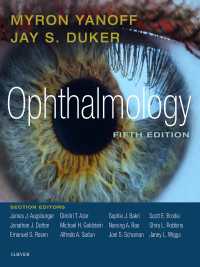 ヤノフ眼科学（第５版）<br>Ophthalmology E-Book（5）