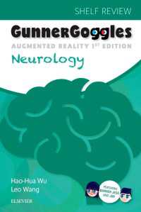 ＡＲで試験対策：神経学<br>Gunner Goggles Neurology E-Book : Shelf Review