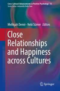 親密な関係と幸福の比較文化ポジティブ心理学<br>Close Relationships and Happiness across Cultures