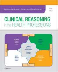 医療職のための臨床推論法（第４版）<br>Clinical Reasoning in the Health Professions E-Book : Clinical Reasoning in the Health Professions E-Book（4）