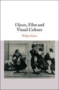 ジョイス『ユリシーズ』と映画・視覚文化<br>Ulysses, Film and Visual Culture