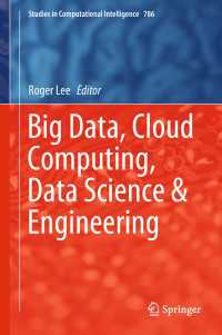 ビッグデータ、クラウドとデータ科学・工学<br>Big Data, Cloud Computing, Data Science & Engineering