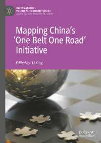 中国の一帯一路構想のマッピング<br>Mapping China’s ‘One Belt One Road’ Initiative〈1st ed. 2019〉