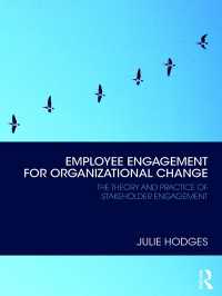 組織変革のための従業員エンゲージメント<br>Employee Engagement for Organizational Change : The Theory and Practice of Stakeholder Engagement
