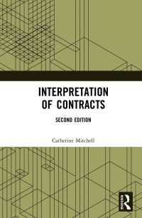 契約の解釈（第２版）<br>Interpretation of Contracts（2 NED）