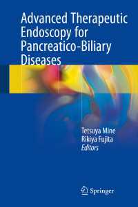 胆膵疾患の高度内視鏡治療<br>Advanced Therapeutic Endoscopy for Pancreatico-Biliary Diseases〈1st ed. 2019〉