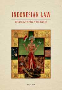 インドネシア法<br>Indonesian Law