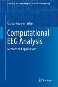 コンピュータ脳波解析の手段と応用<br>Computational EEG Analysis〈1st ed. 2018〉 : Methods and Applications