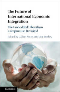 国際経済統合の未来<br>The Future of International Economic Integration : The Embedded Liberalism Compromise Revisited