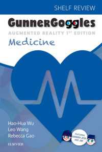 ＡＲで試験対策：内科学<br>Gunner Goggles Medicine E-Book : Shelf Review
