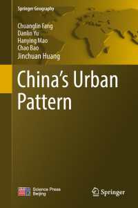 China's Urban Pattern〈1st ed. 2018〉