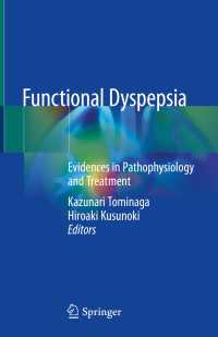 機能的消化不良：病態生理学のエビデンスと治療<br>Functional Dyspepsia〈1st ed. 2018〉 : Evidences in Pathophysiology and Treatment