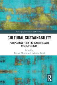 文化的持続可能性：人文学・社会科学の視座<br>Cultural Sustainability : Perspectives from the Humanities and Social Sciences