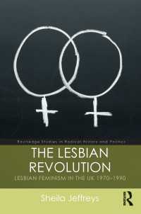 レズビアン革命<br>The Lesbian Revolution : Lesbian Feminism in the UK 1970-1990