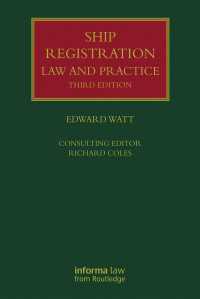 船舶の登録（第３版）<br>Ship Registration: Law and Practice（3 NED）