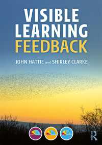 『教育の効果：フィードバック編』（原書）<br>Visible Learning: Feedback