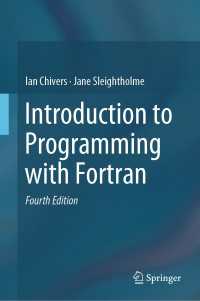 Fortranプログラミング入門（第４版）<br>Introduction to Programming with Fortran〈4th ed. 2018〉（4）