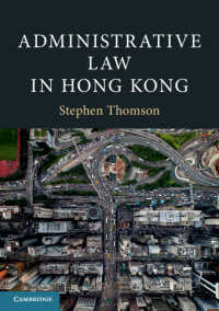 香港の行政法<br>Administrative Law in Hong Kong