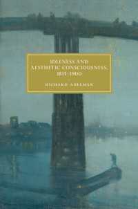 退屈と美学的意識1815-1900年<br>Idleness and Aesthetic Consciousness, 1815–1900