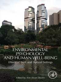 環境心理学と人間のウェルビーイング：建築・自然環境の影響<br>Environmental Psychology and Human Well-Being : Effects of Built and Natural Settings