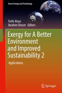 環境と持続可能性のためのエクセルギー（全２巻）第２巻：応用<br>Exergy for A Better Environment and Improved Sustainability 2〈1st ed. 2018〉 : Applications