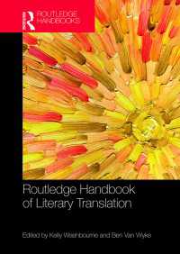 ラウトレッジ版　文学翻訳ハンドブック<br>The Routledge Handbook of  Literary Translation