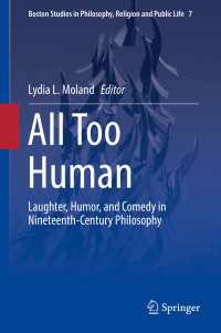 All Too Human Moland Lydia L Edt 電子版 紀伊國屋書店ウェブストア オンライン書店 本 雑誌の通販 電子書籍ストア All Too Human Moland Lydia L Edt 電子版 紀伊國屋書店ウェブストア オンライン書店 本 雑誌の通販 電子書籍ストア