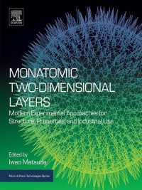 松田巌（編）／単原子二次元層：特性・製造・産業への応用<br>Monatomic Two-Dimensional Layers : Modern Experimental Approaches for Structure, Properties, and Industrial Use