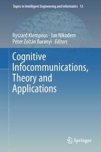 認知情報通信、理論と応用<br>Cognitive Infocommunications, Theory and Applications〈1st ed. 2019〉