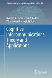 認知情報通信、理論と応用<br>Cognitive Infocommunications, Theory and Applications