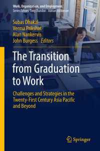 学卒から就業まで：２１世紀の被雇用能力をめぐる課題と戦略<br>The Transition from Graduation to Work〈1st ed. 2019〉 : Challenges and Strategies in the Twenty-First Century Asia Pacific and Beyond