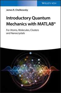 MATLAB量子力学入門<br>Introductory Quantum Mechanics with MATLAB : For Atoms, Molecules, Clusters, and Nanocrystals