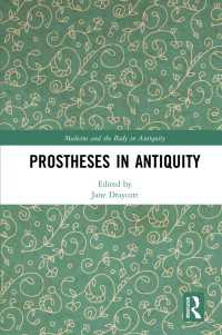 古代の人工器官<br>Prostheses in Antiquity