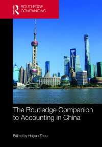 ラウトレッジ版　中国における会計必携<br>The Routledge Companion to Accounting in China