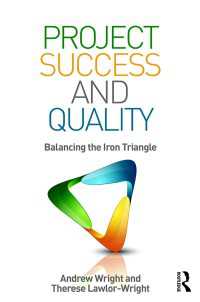 プロジェクトの成功と品質<br>Project Success and Quality : Balancing the Iron Triangle