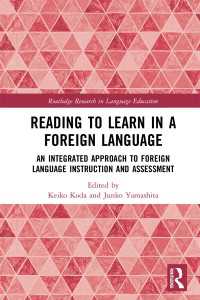山下淳子共編／外国語読解指導法<br>Reading to Learn in a Foreign Language : An Integrated Approach to Foreign Language Instruction and Assessment