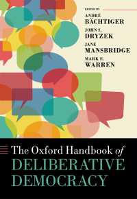 オックスフォード版　討議民主主義ハンドブック<br>The Oxford Handbook of Deliberative Democracy