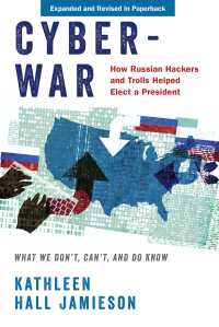 トランプ当選とロシア疑惑<br>Cyberwar : How Russian Hackers and Trolls Helped Elect a President: What We Don't, Can't, and Do Know