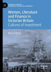ヴィクトリア朝英国の女性・文学・金融<br>Women, Literature and Finance in Victorian Britain : Cultures of Investment