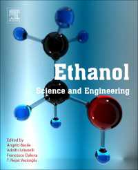 エタノールの科学・技術<br>Ethanol : Science and Engineering