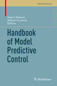 モデル予測制御ハンドブック<br>Handbook of Model Predictive Control〈1st ed. 2019〉