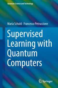 量子コンピューターによる教師付き学習<br>Supervised Learning with Quantum Computers〈1st ed. 2018〉