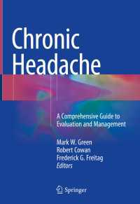 慢性頭痛ガイド<br>Chronic Headache〈1st ed. 2019〉 : A Comprehensive Guide to Evaluation and Management
